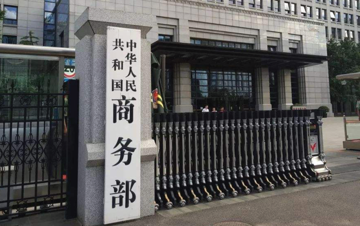 Verified by GS1 platform supporting China's Home Upgraded Policy